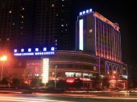 咸阳湖滨国际酒店