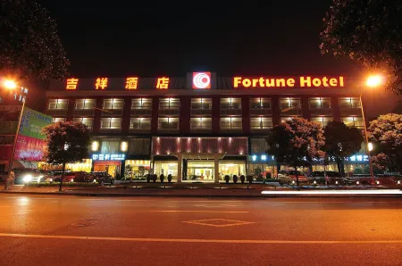 Fortune Hotel Отели рядом с достопримечательностью «Shanghai Normal University (Haicheng Road)»