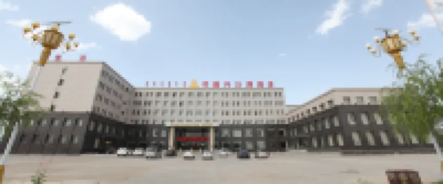 Hengshengxing Desert Hotel