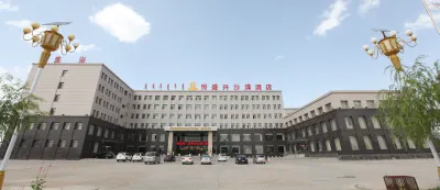 Hengshengxing Desert Hotel