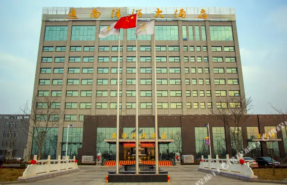 高密南洋河大酒店
