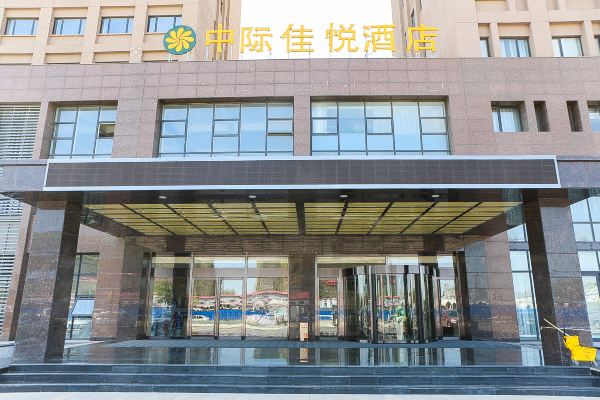 天津中际佳悦酒店