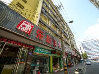 乐高商旅酒店(宜昌万达广场店) - 酒店外部