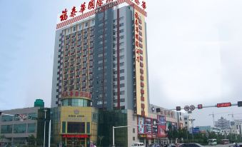 Fortune International Hotel