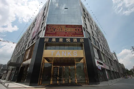 Tianguo Xingyue Hotel (Foshan Jiazhou Plaza)