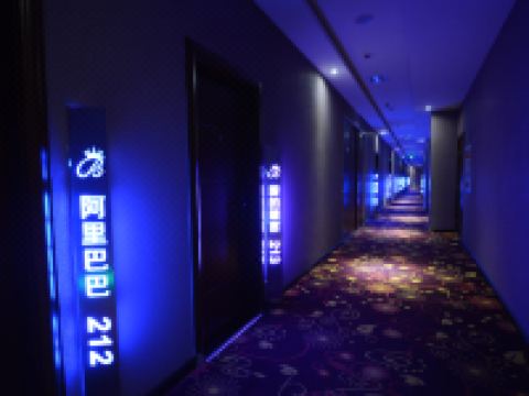 十堰薇爱精品时尚酒店 - 公共区域