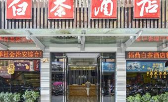 Jiudu Shangpin Business Hotel