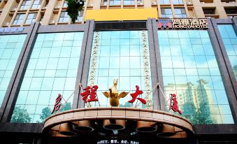 Shijiazhuang Hongya Hotel