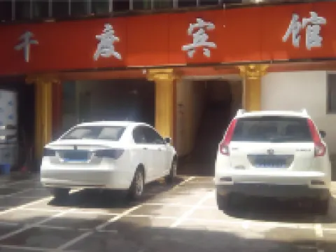 Fengcheng Qiandu Hotel Hotels in Fengcheng