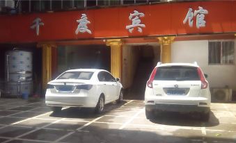Fengcheng Qiandu Hotel