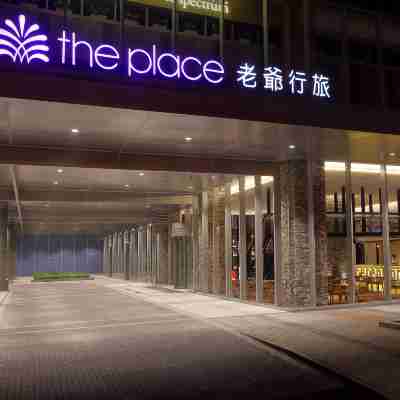 台南老爺行旅 Hotel Exterior