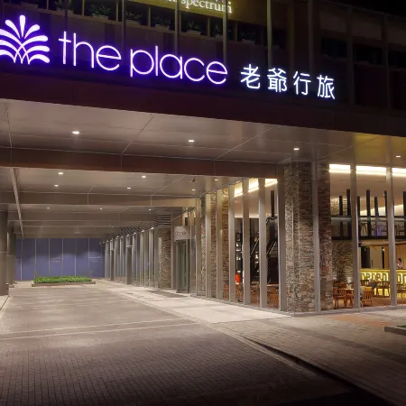 The Place Tainan
