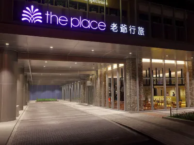 台南老爺行旅 仁德車站附近的飯店