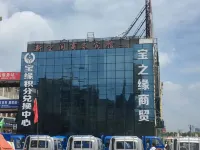 泗陽新空間商務賓館（汽車站店） - 2 星級