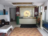 铁岭锦都宾馆广裕街店 - 公共区域