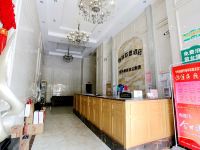 格林联盟酒店(全椒高铁站江海新城市广场店) - 公共区域