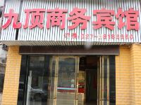 武汉九顶商务宾馆 - 酒店附近