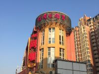 北京沃德兰情侣酒店