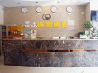 清沐酒店(扬州望月路店) - 公共区域