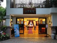 三亚嘉宾国际酒店(5叶绿色饭店) - 餐厅