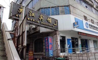 Jiaojiang Business Hotel