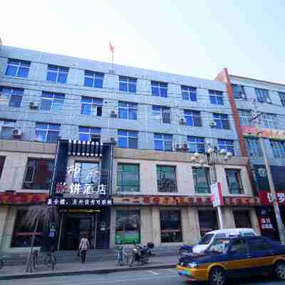 蛟河印度拋餅店 Hotel Exterior