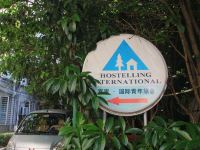 上海宾家青年旅舍 - 酒店附近