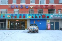 안투 후이보 호텔 Beihua University Foreign Language College 주변 호텔