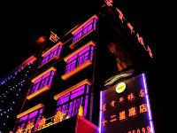 贵阳星青年旅店