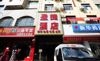 Yingjie Business Hotel, Qingzhen