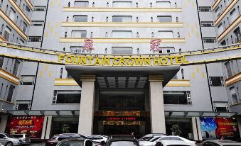 Quanguan Hotel (Shishi Government Dehui Plaza Branch)