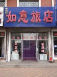 Ruyi Hostel - Pet friendly