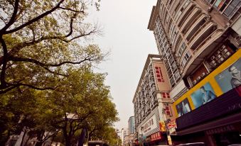 Junyi Hotel (Fuzhou Dongjiekou Metro Station, Sanfang Qixiang)