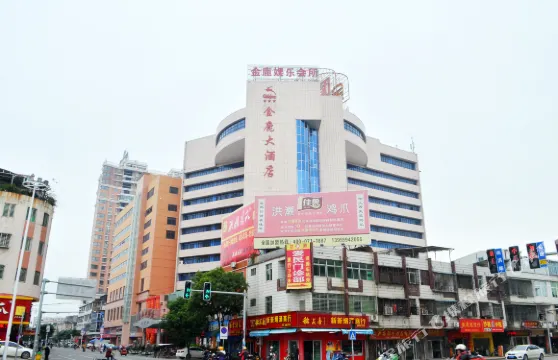 金鹿大酒店