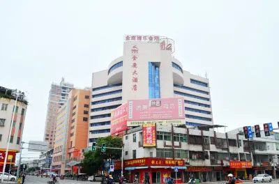 金鹿大飯店 李光前故居紀念館附近的飯店