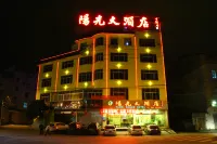 Quanzhou Sunshine Hotel (Dehua Station Branch)