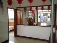 蓬莱金祥渔家 - 公共区域