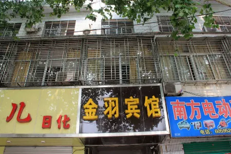 Xixia Jinyu Hotel Отели рядом с достопримечательностью «Longtangou Scenic Area»