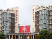 连云港清枫快捷宾馆 - 酒店附近
