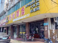 扬州城市阳光快捷酒店 - 酒店外部