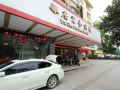 xing-an-yinzuo-business-hotel