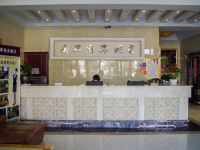 滁州南岸商务酒店 - 公共区域