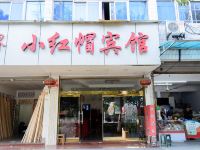 小红帽宾馆(杭州桂花西路地铁站店) - 酒店外部