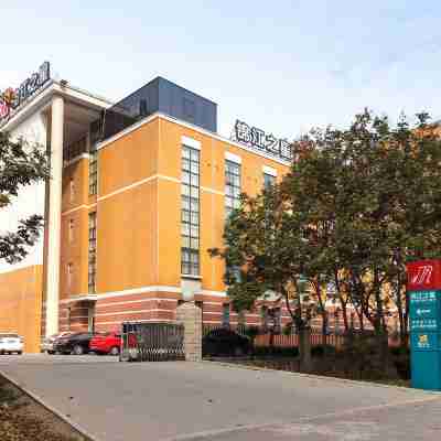 錦江之星（安陽工學院店） Hotel Exterior