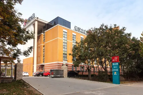 Jinjiang Inn (Anyang Institute of Technology) - 2 Yıldız