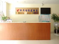 凯莱福豪庭酒店(南宁仙葫店) - 公共区域