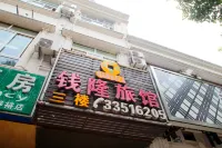 Shanghai Qianlong Hotel Hotels near Nanyuan Park