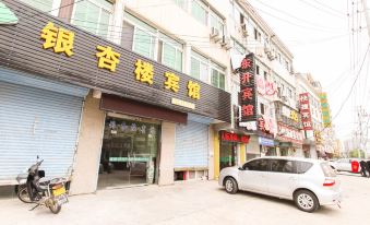 Yinxinglou Hotel