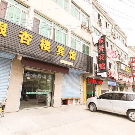 Yinxinglou Hotel