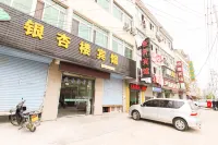 Yinxinglou Hotel Hotel dekat Dingyuan Ancient City